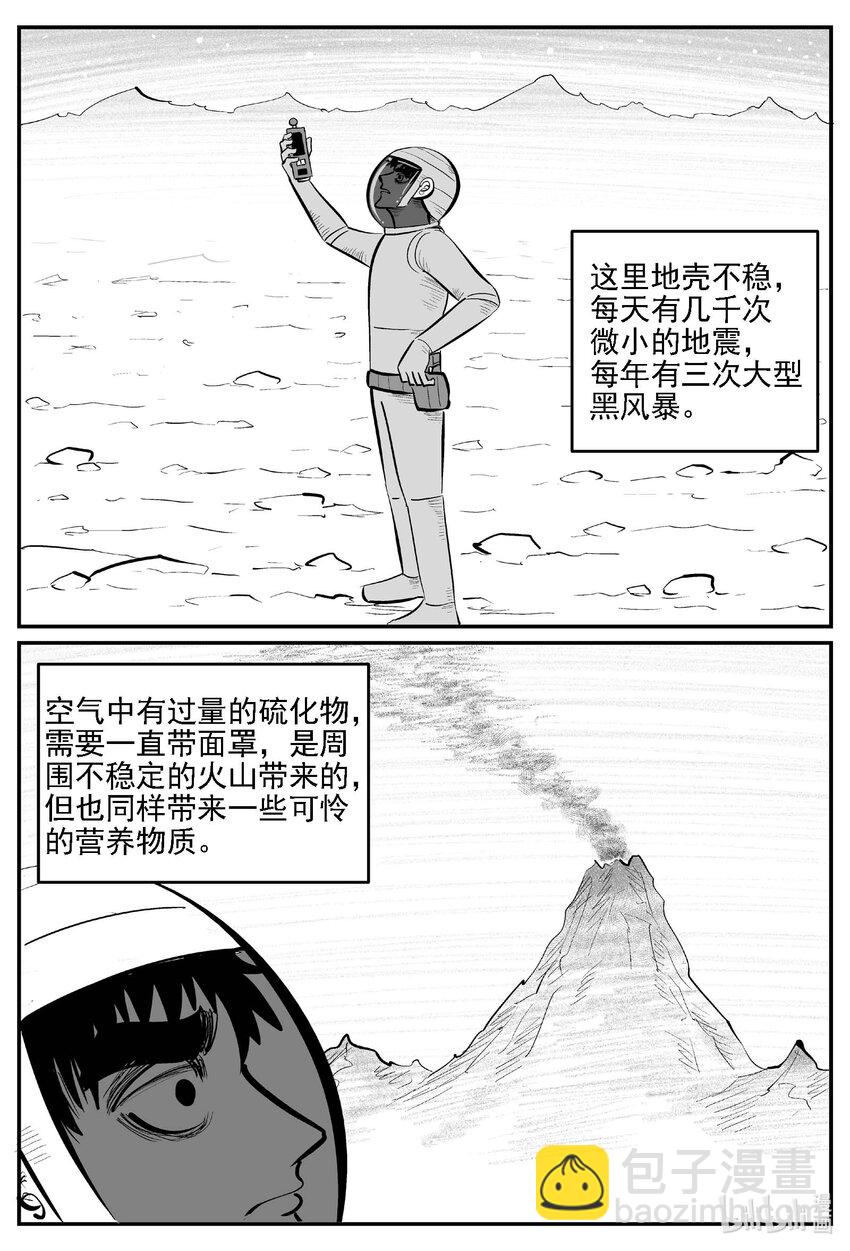 977 爱之星9
