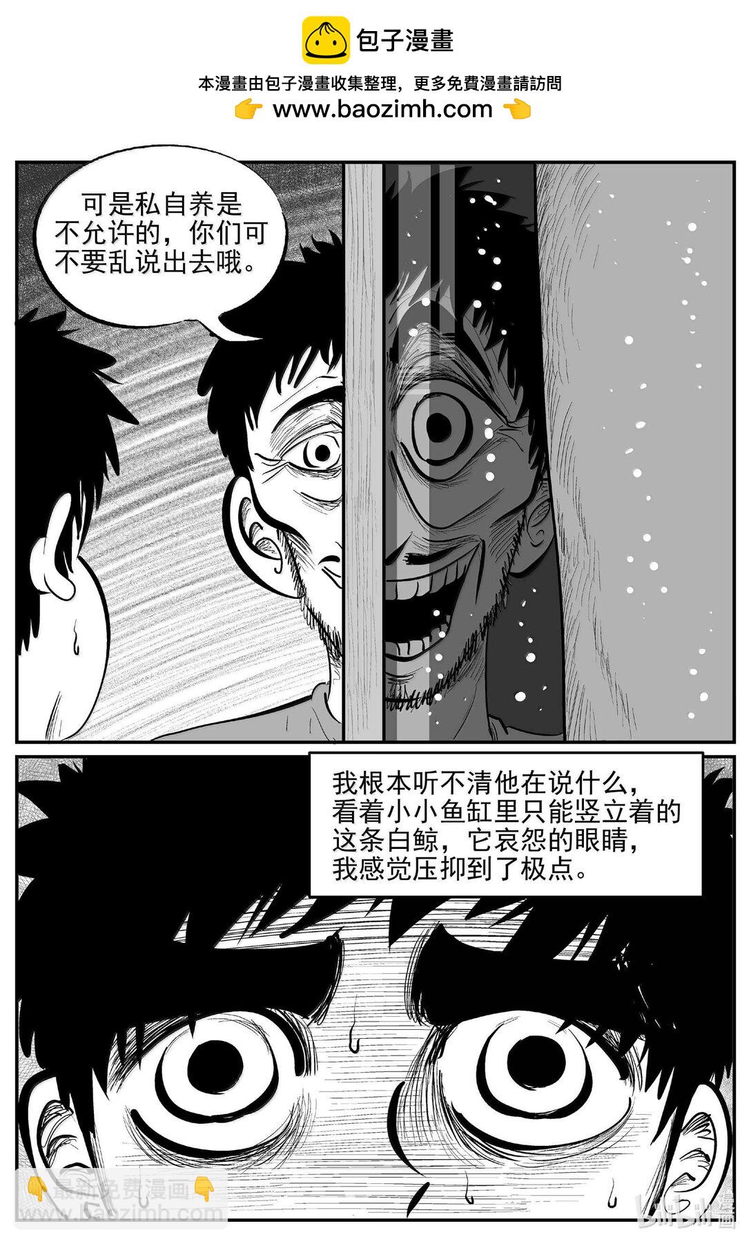 1003 一分钟怪异故事13