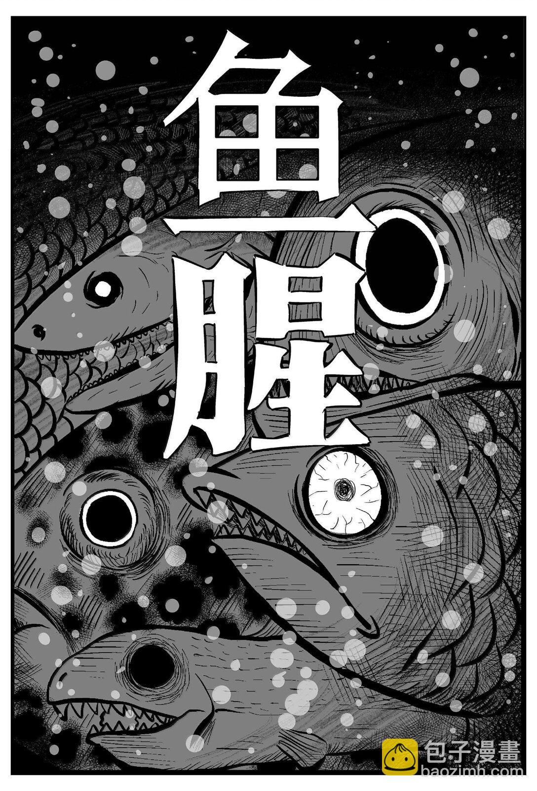1003 一分钟怪异故事3