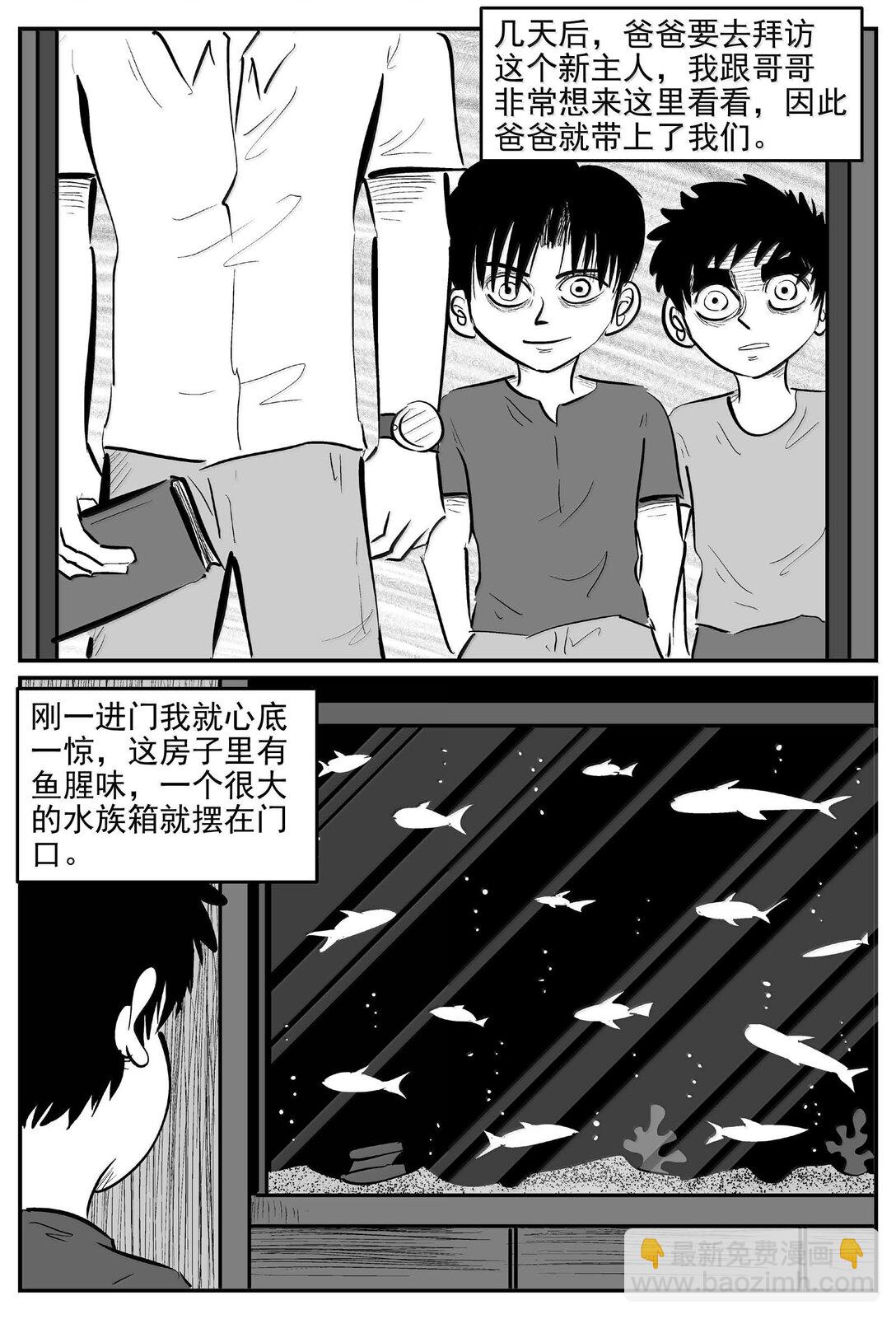 1003 一分钟怪异故事5
