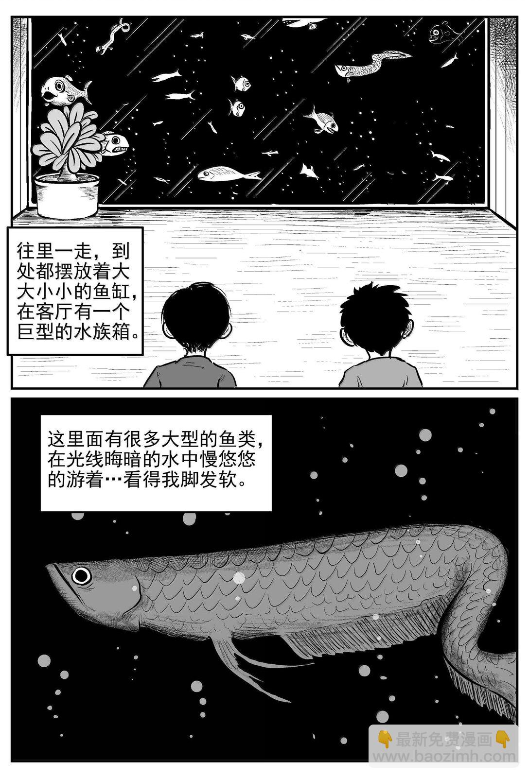 1003 一分钟怪异故事6