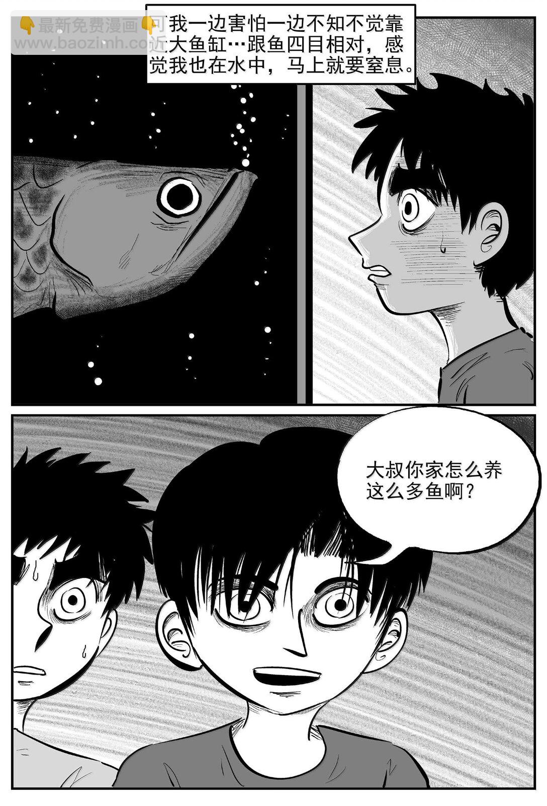 1003 一分钟怪异故事7