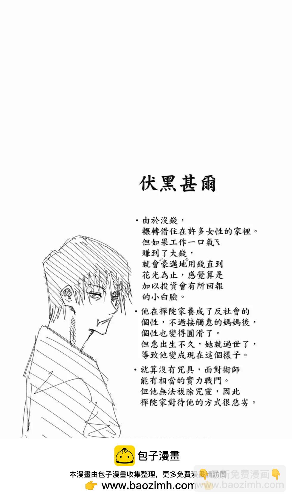 第9卷200