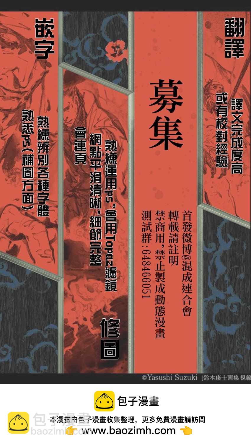 第16话21