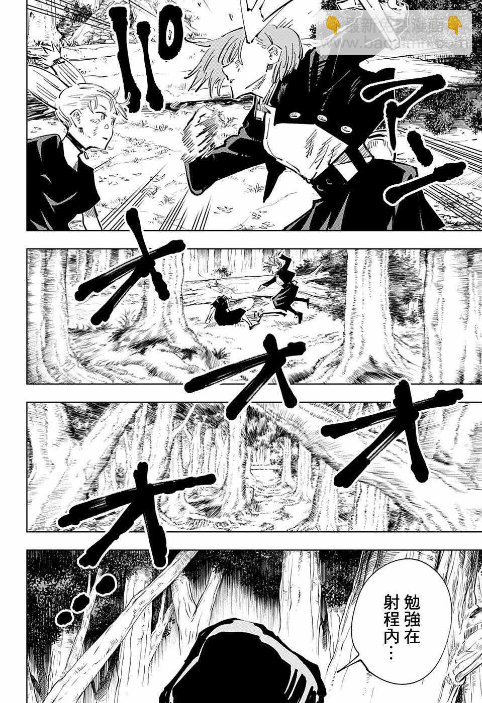 第41话15