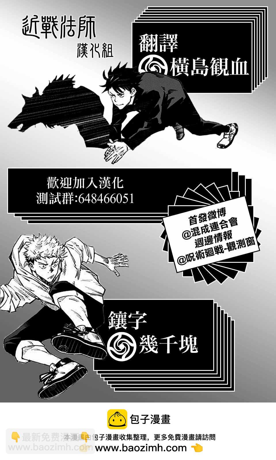 第61话17