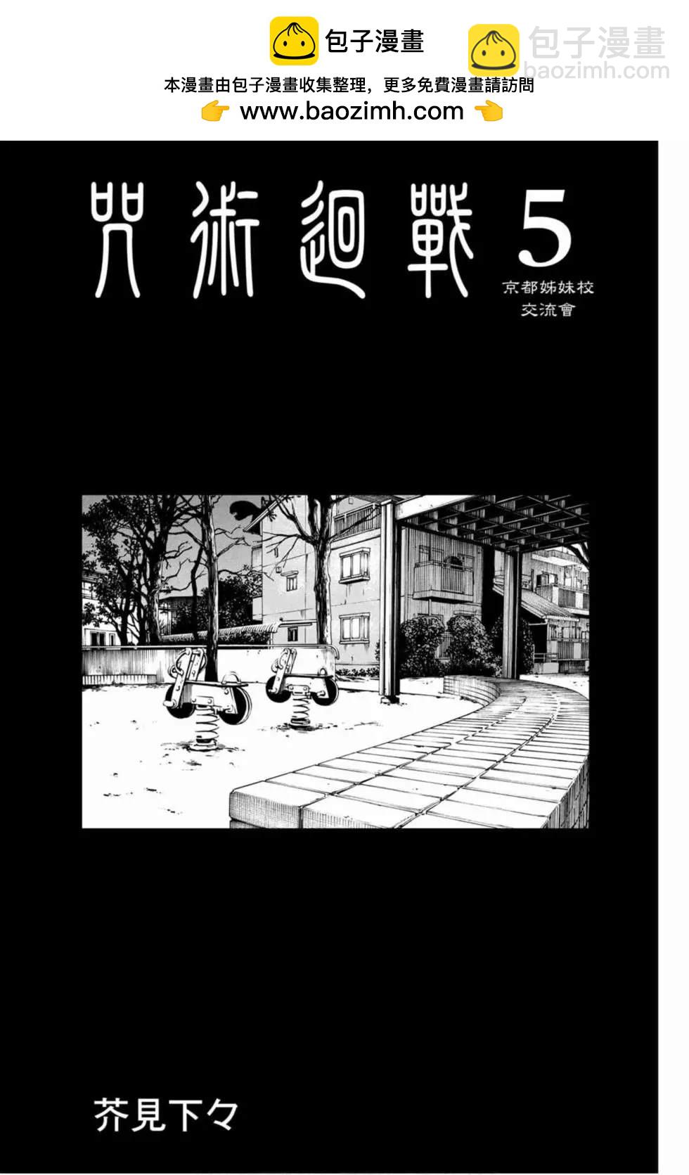 第5卷1