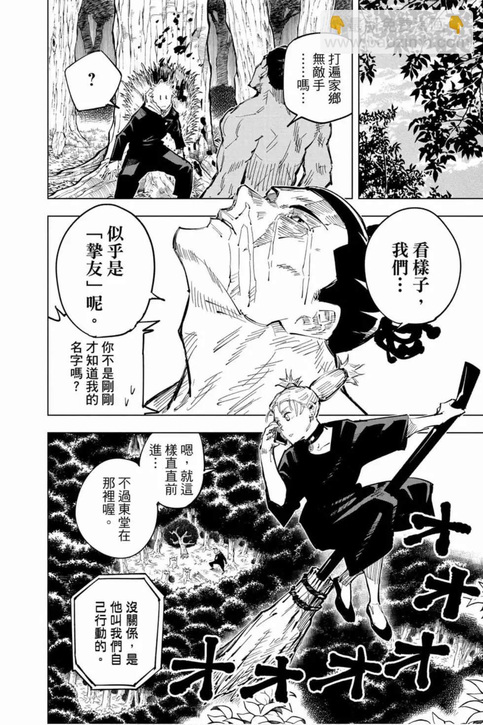 第5卷10