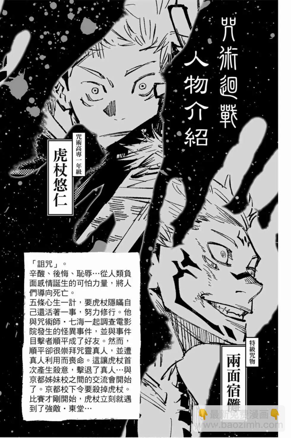 第5卷2