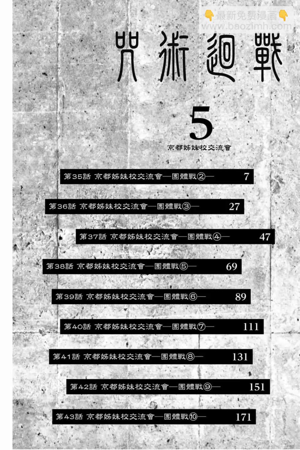 第5卷4