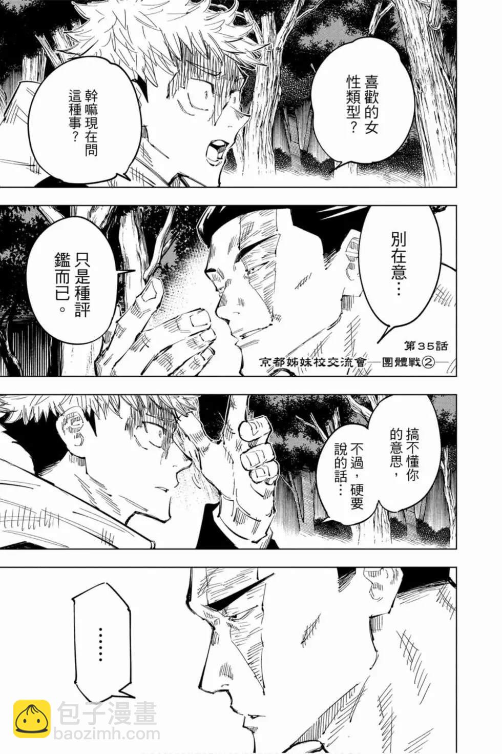 第5卷5