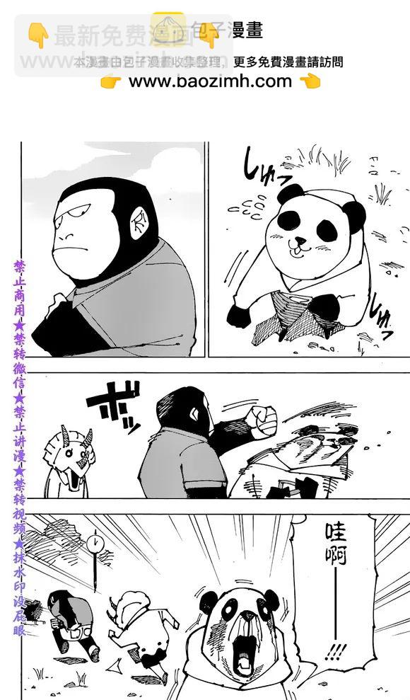 第185话 BYE BYE1