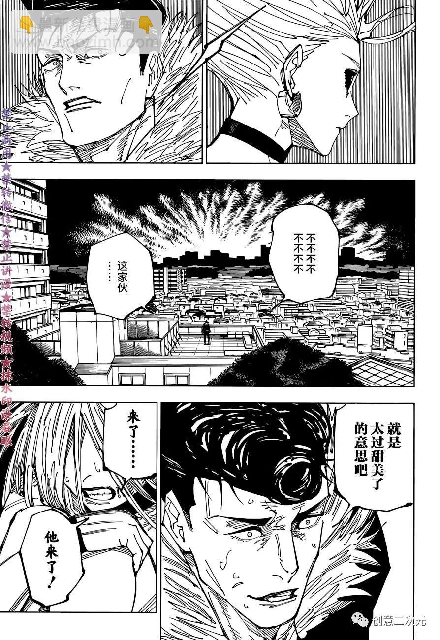 第216话 浴11