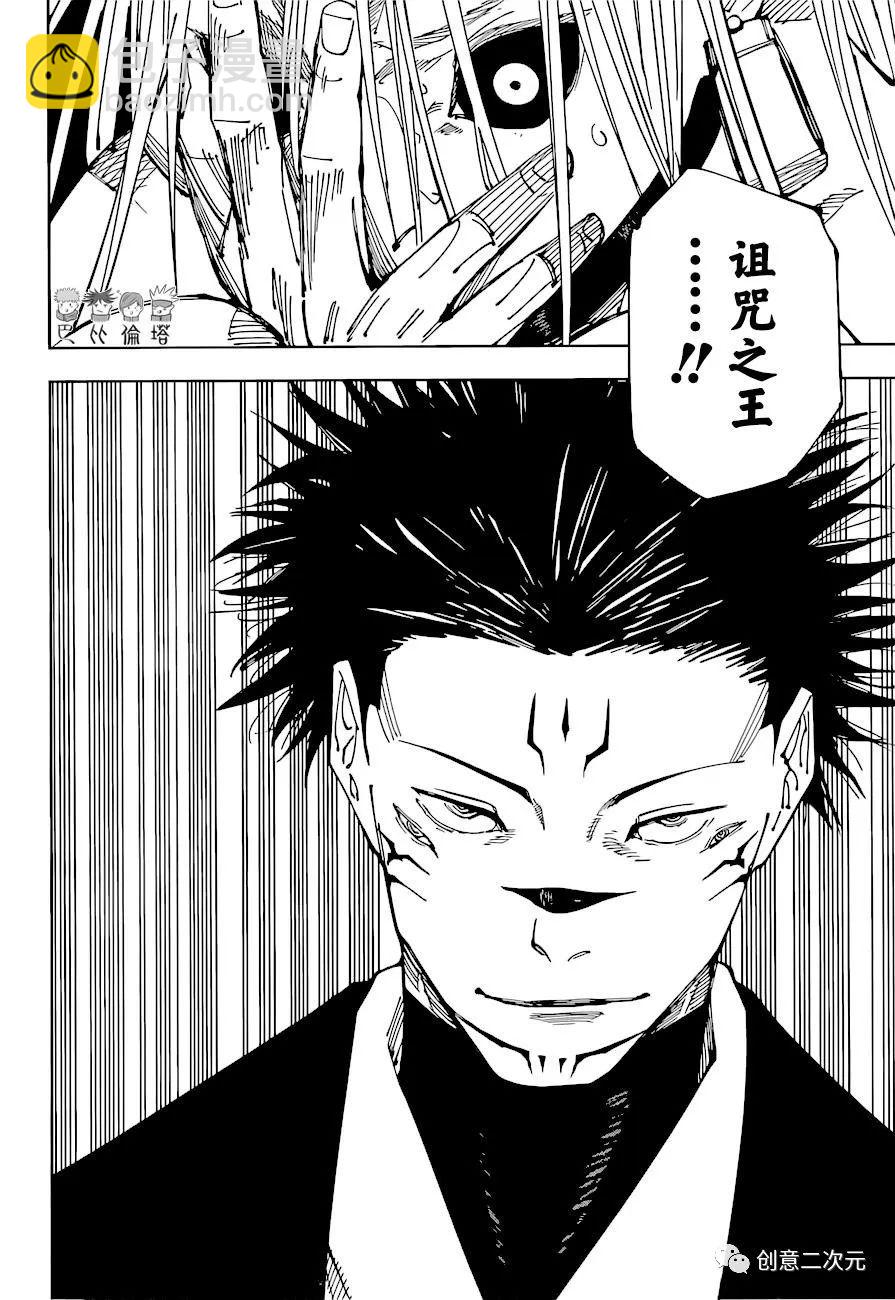 第216话 浴12