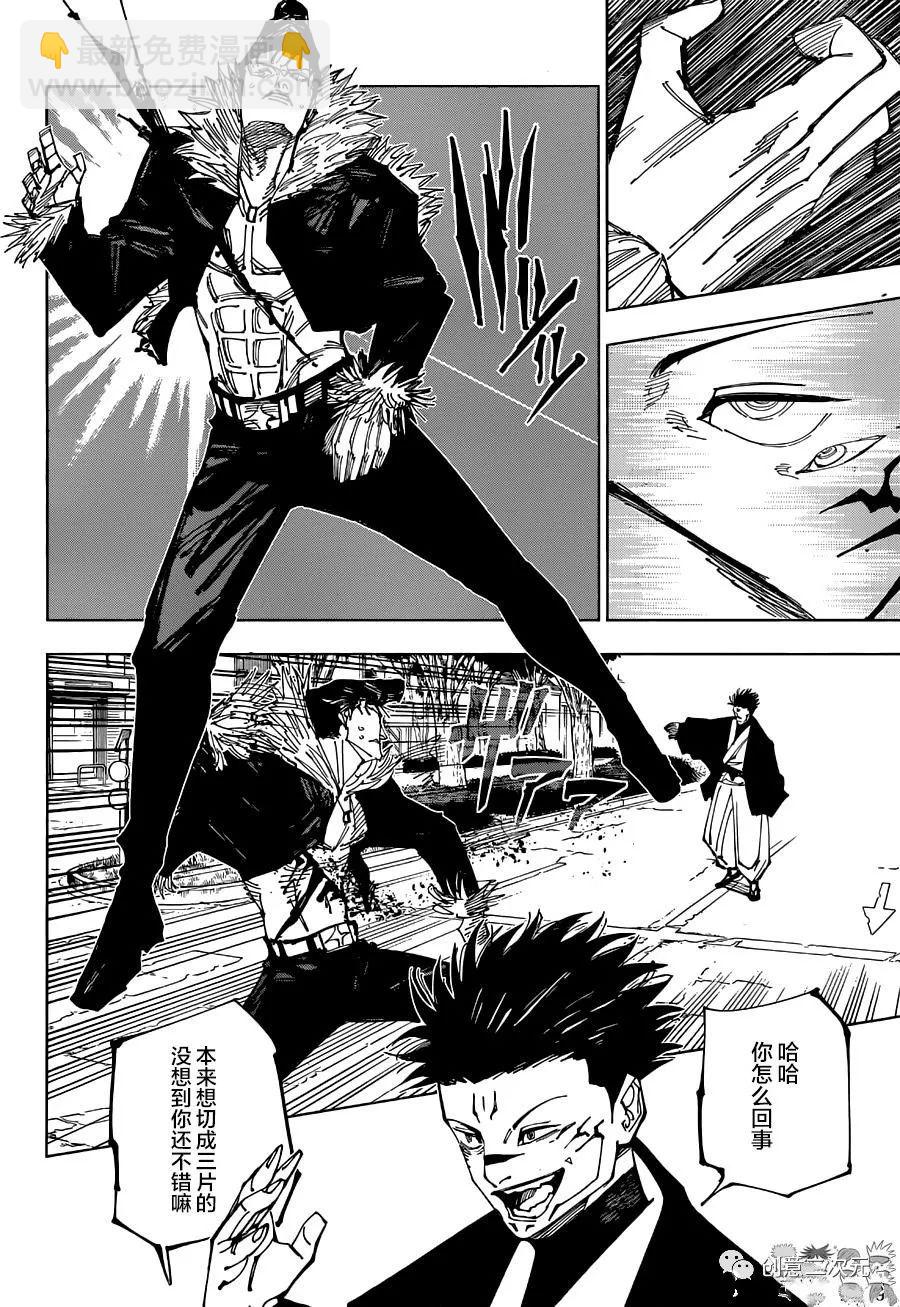第216话 浴14