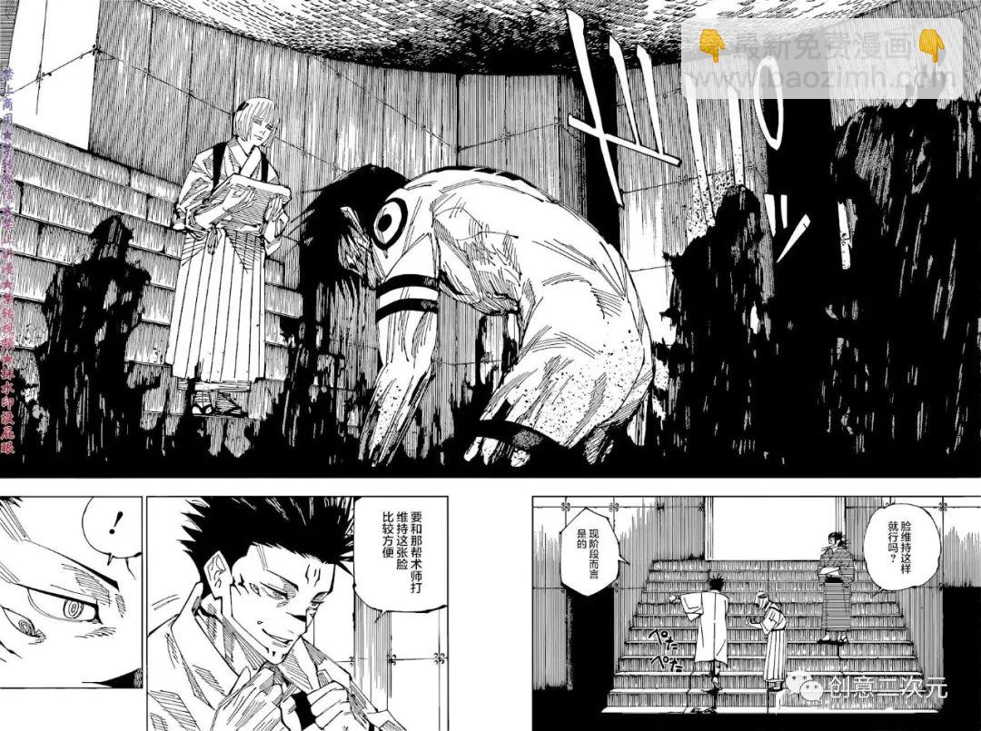 第216话 浴7