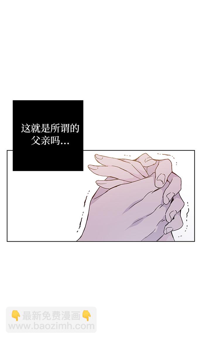 第1话 骑士变名媛104