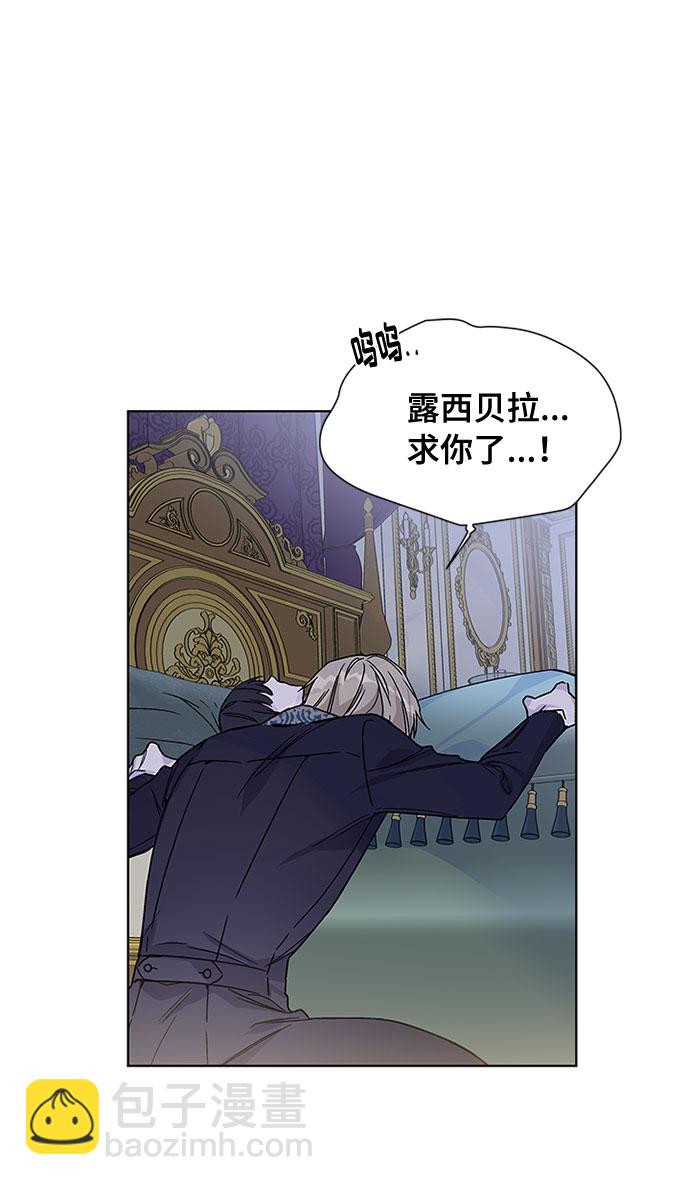第1话 骑士变名媛105