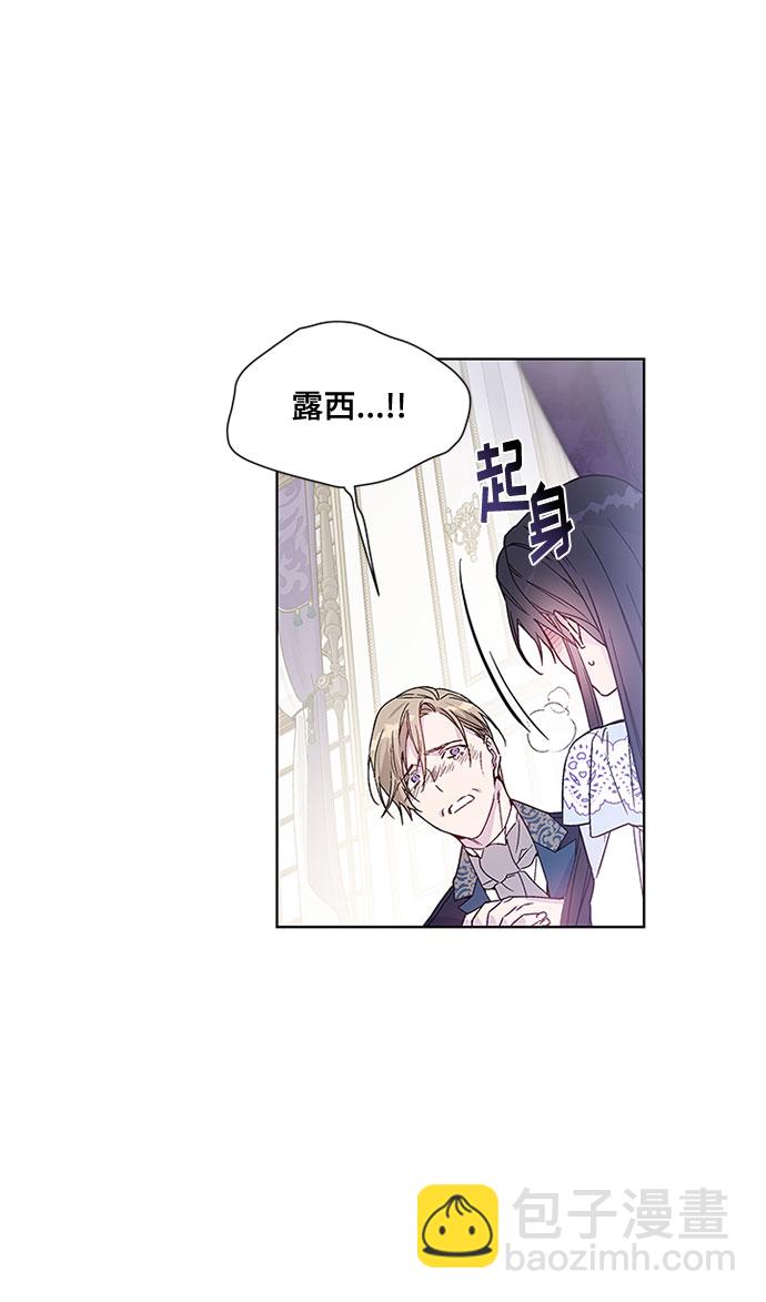 第1话 骑士变名媛109
