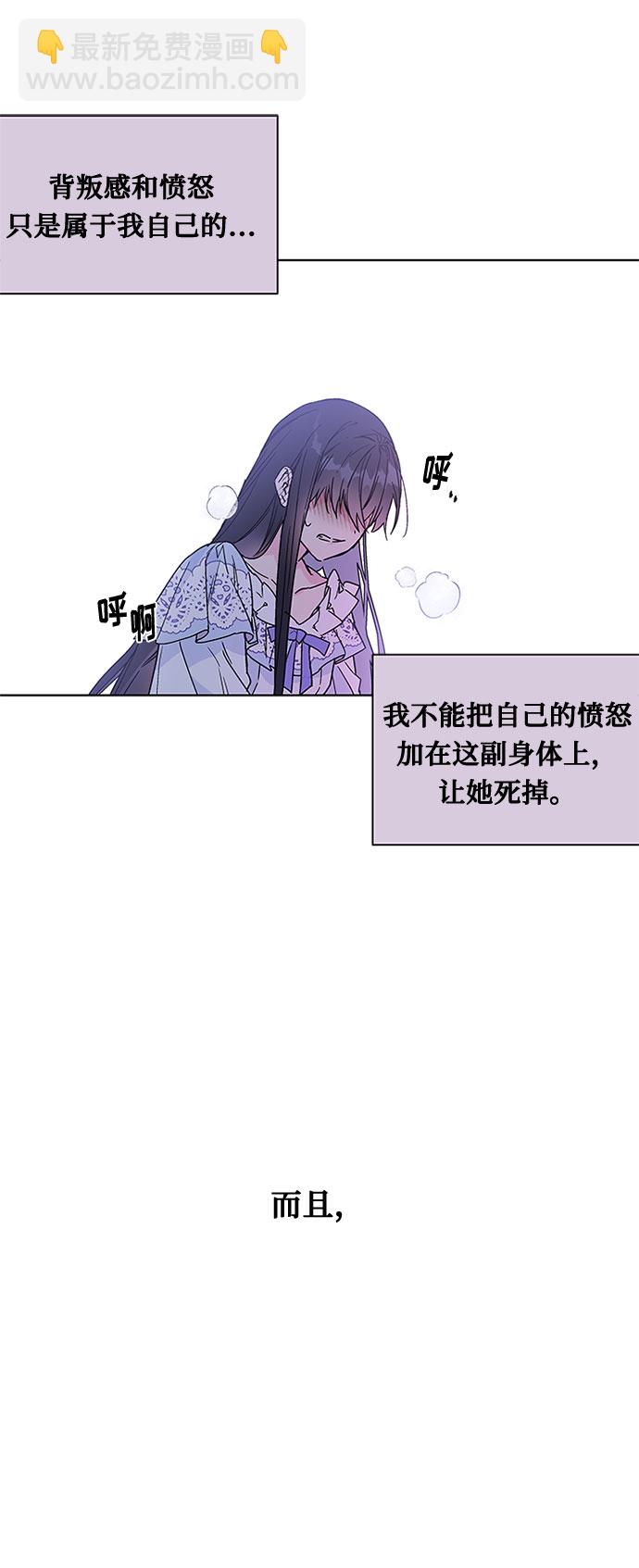 第1话 骑士变名媛110