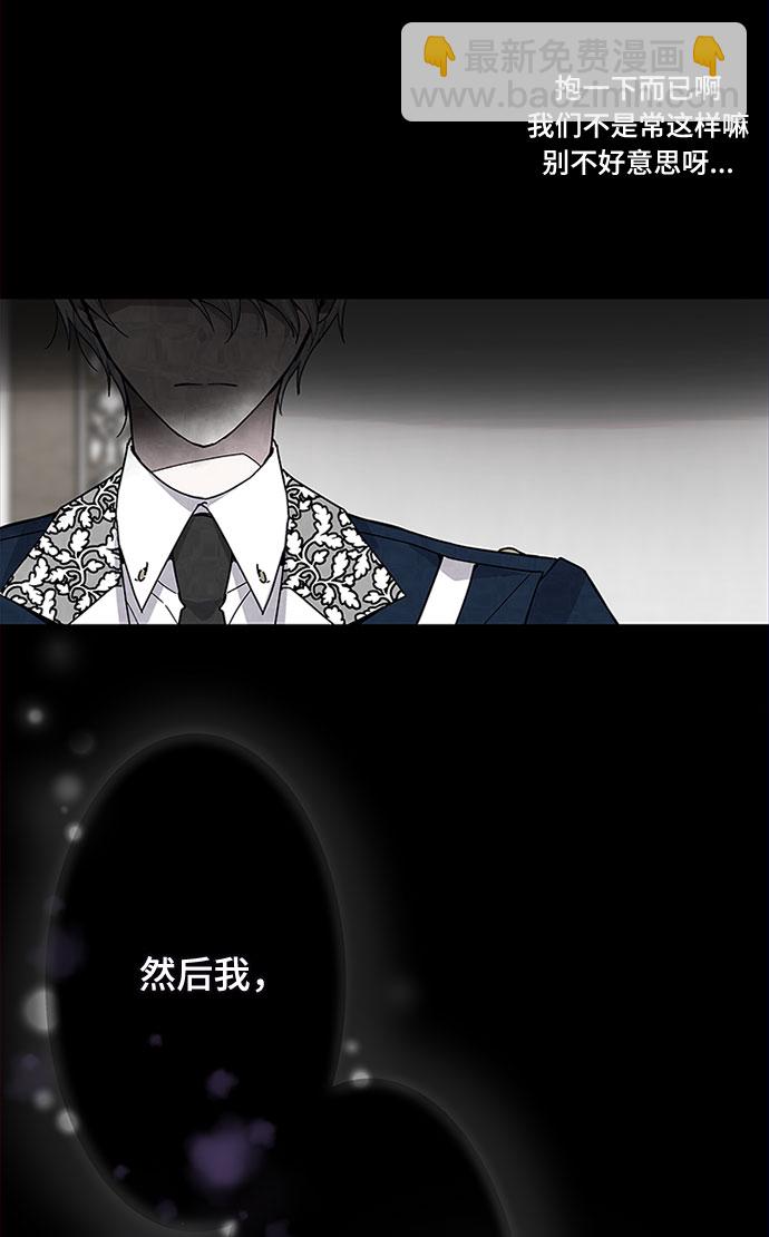第1话 骑士变名媛13