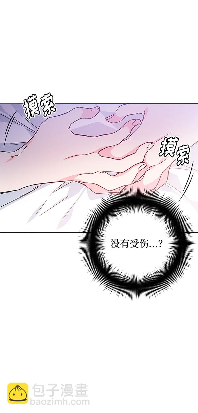 第1话 骑士变名媛18