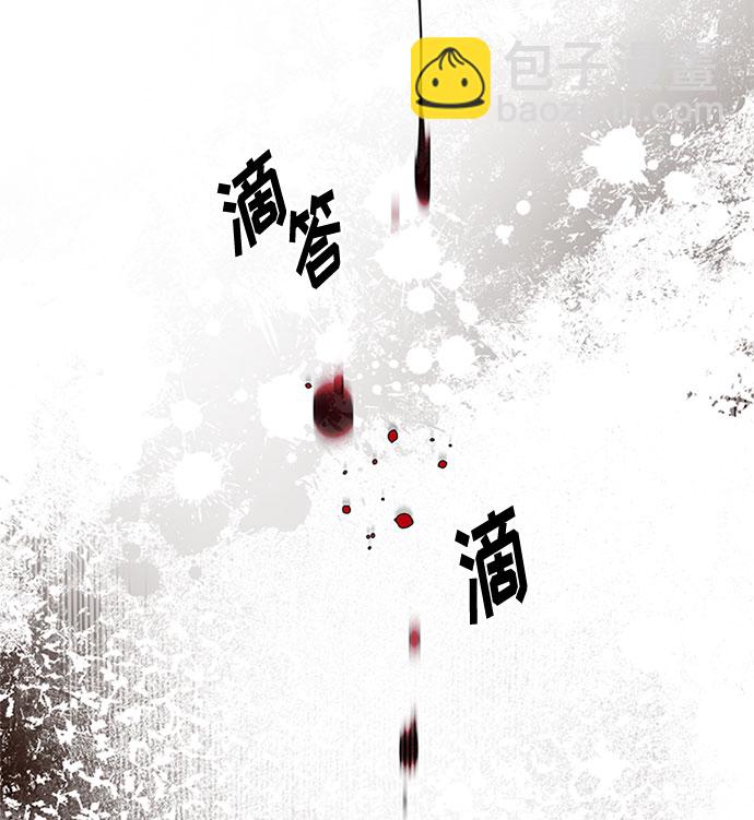 第1话 骑士变名媛2