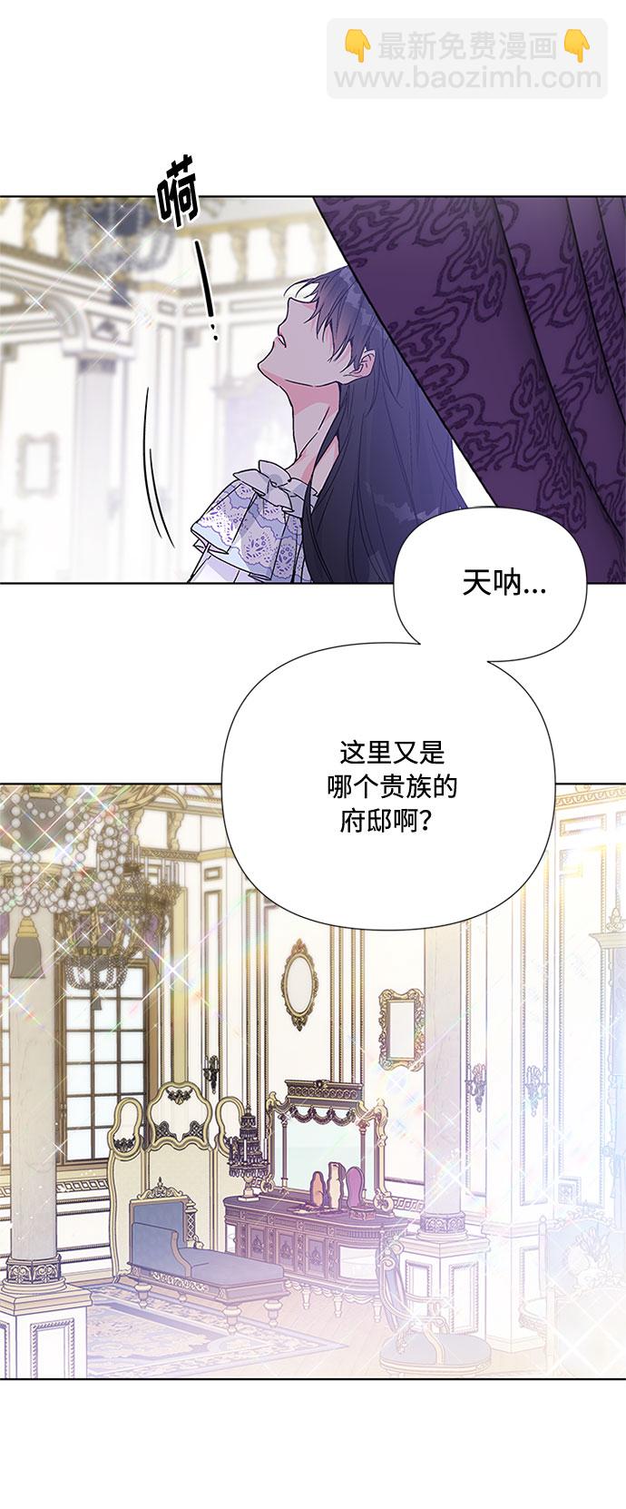 第1话 骑士变名媛22