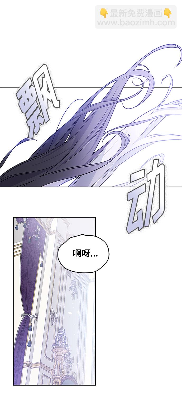 第1话 骑士变名媛27