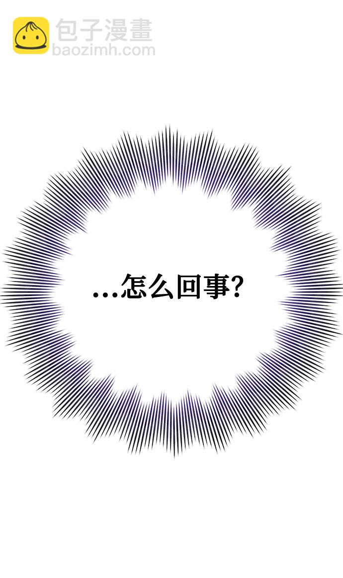 第1话 骑士变名媛32