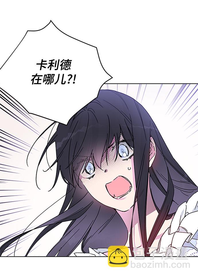 第1话 骑士变名媛38