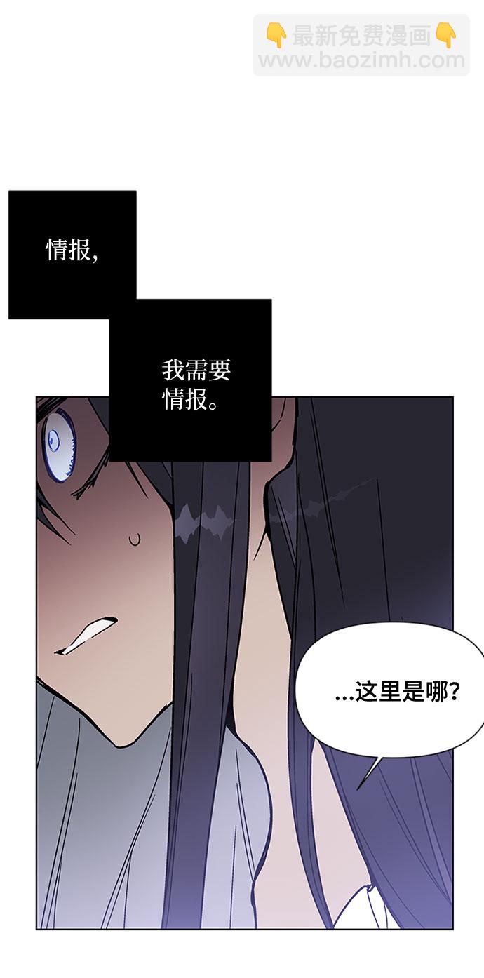 第1话 骑士变名媛41