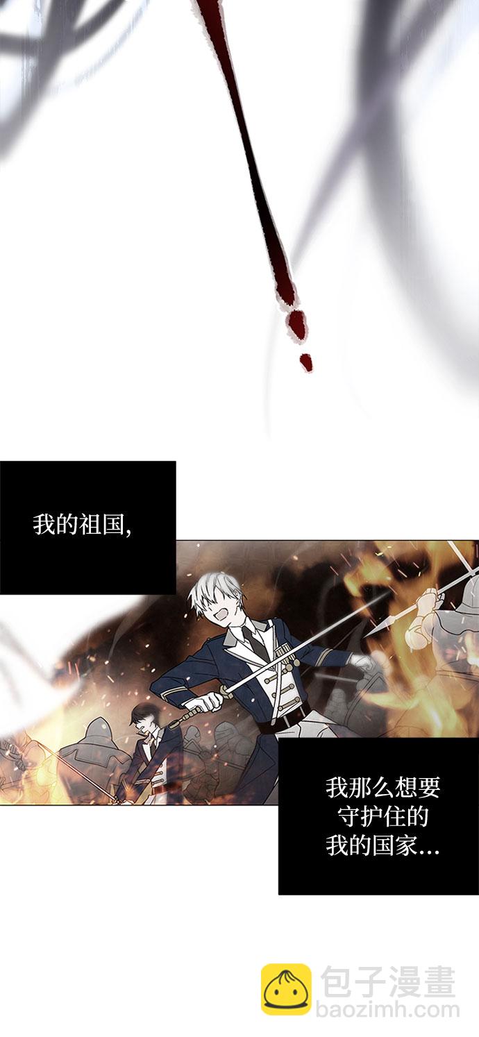 第1话 骑士变名媛48