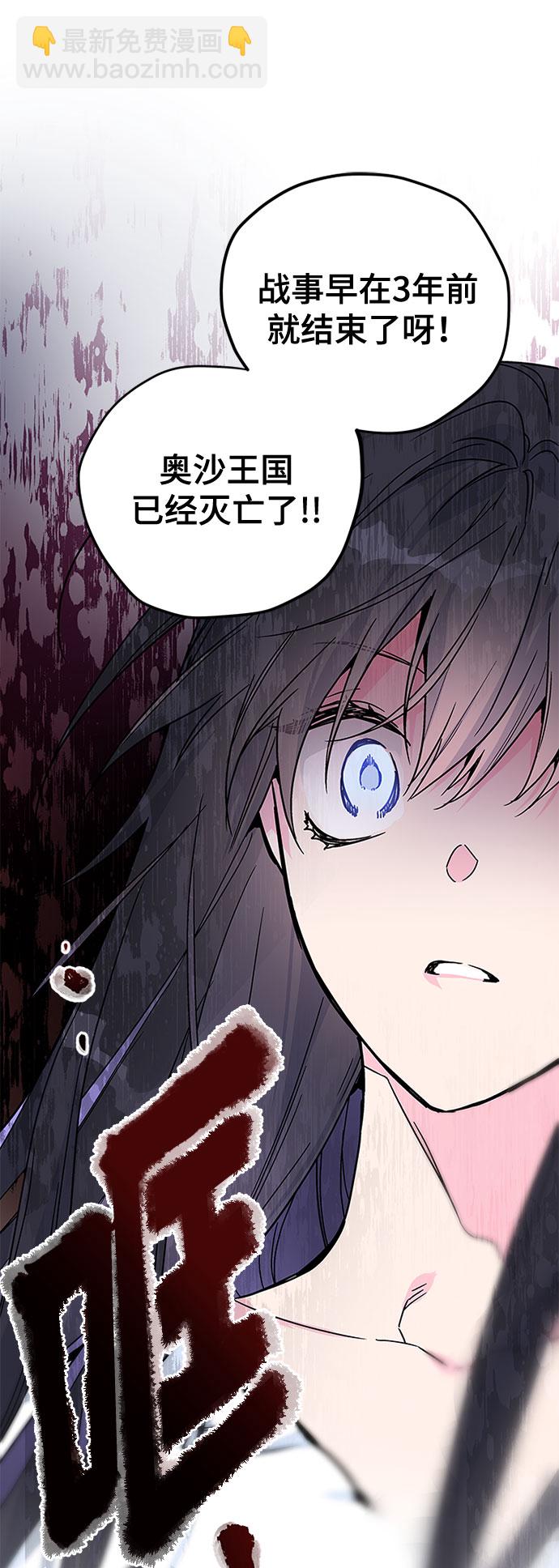 第1话 骑士变名媛51