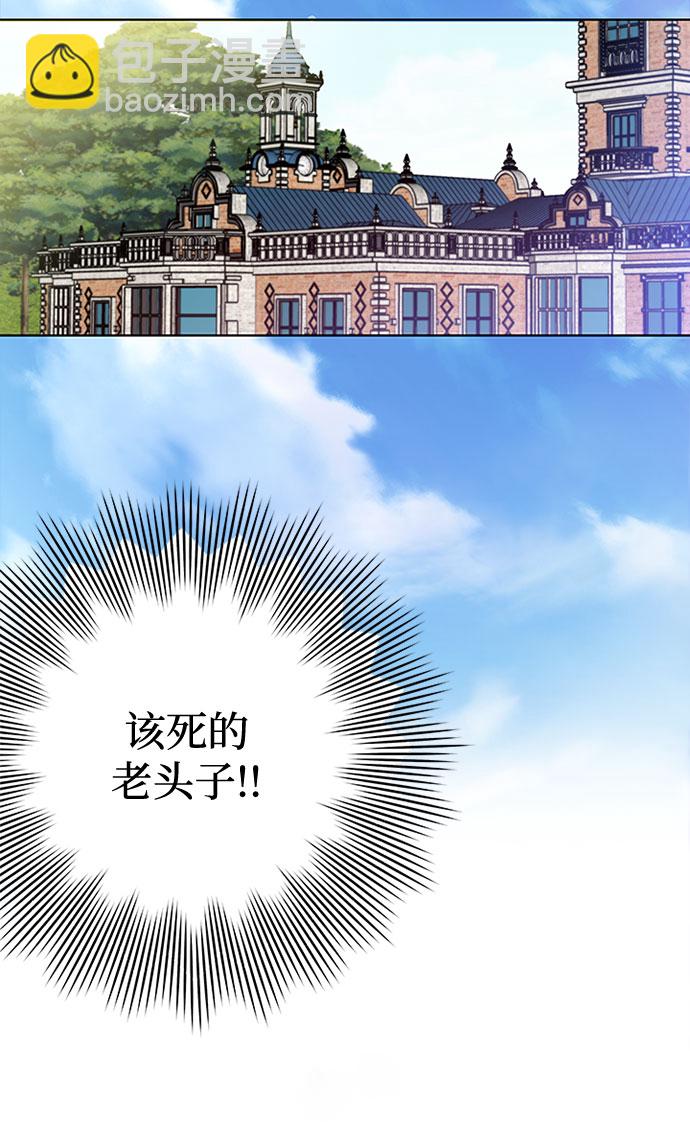 第1话 骑士变名媛57