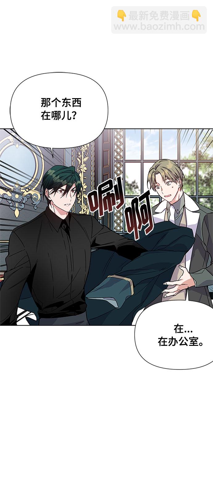 第1话 骑士变名媛61