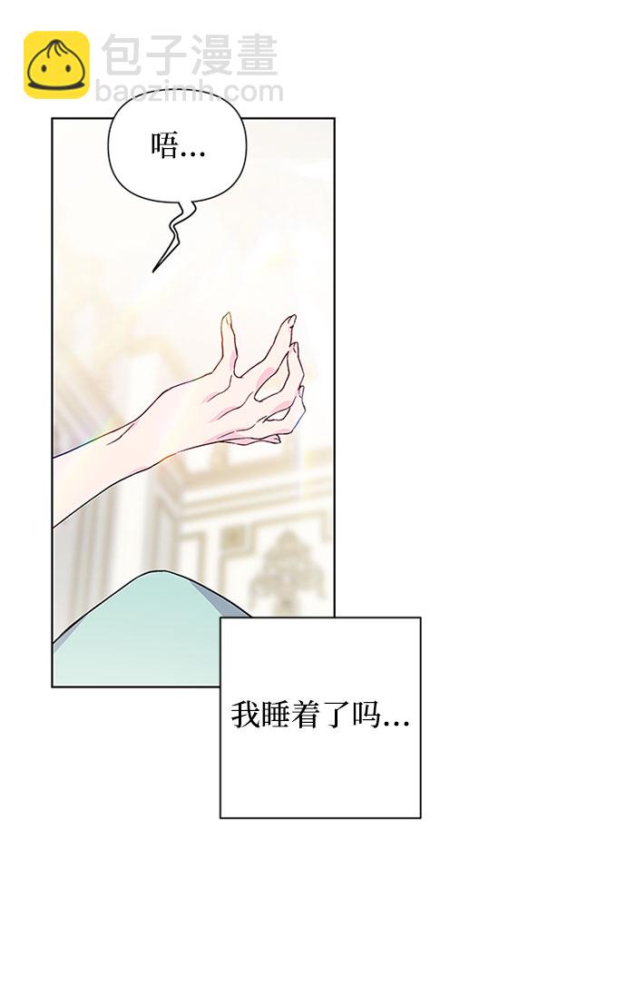 第1话 骑士变名媛8