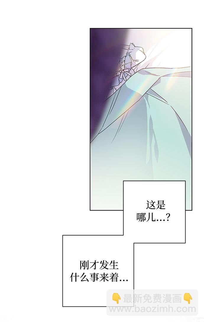 第1话 骑士变名媛9