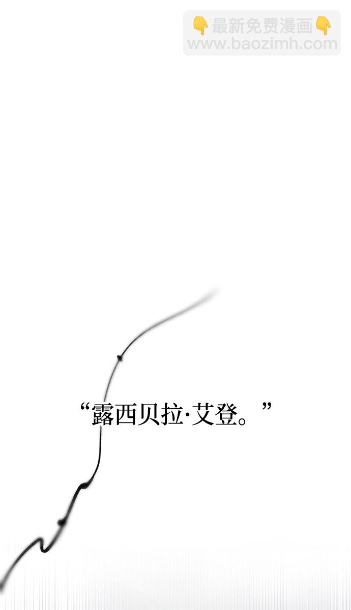 第1话 骑士变名媛90