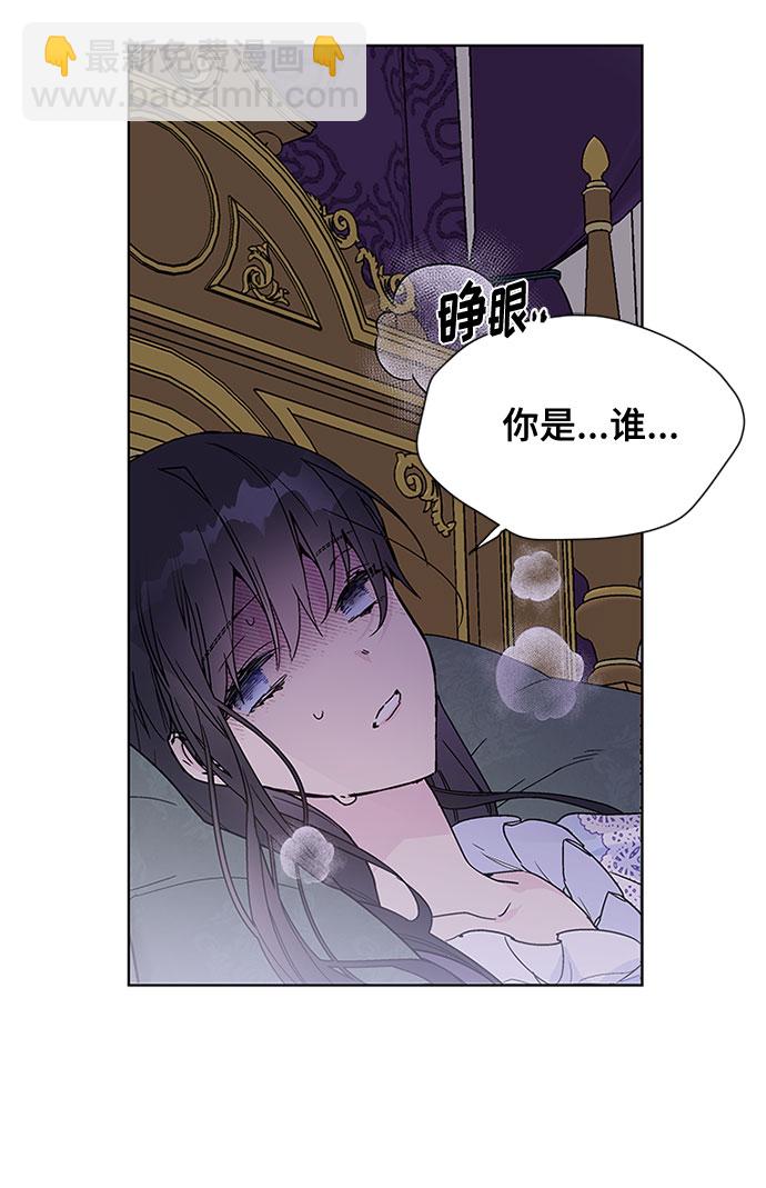 第1话 骑士变名媛97
