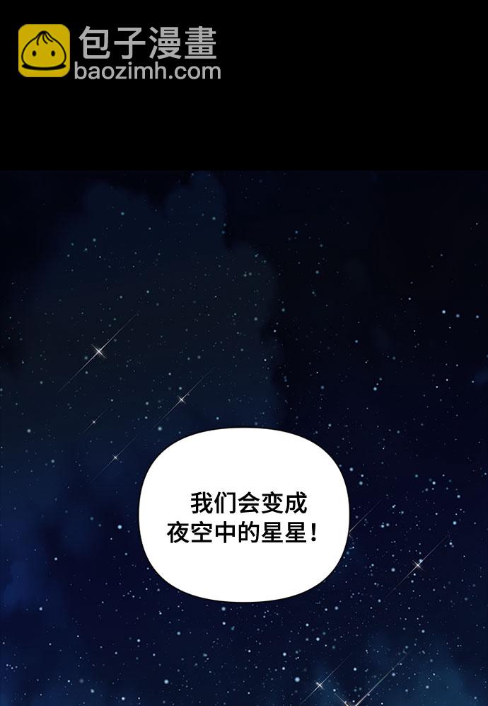 第2话 名媛的未婚夫1