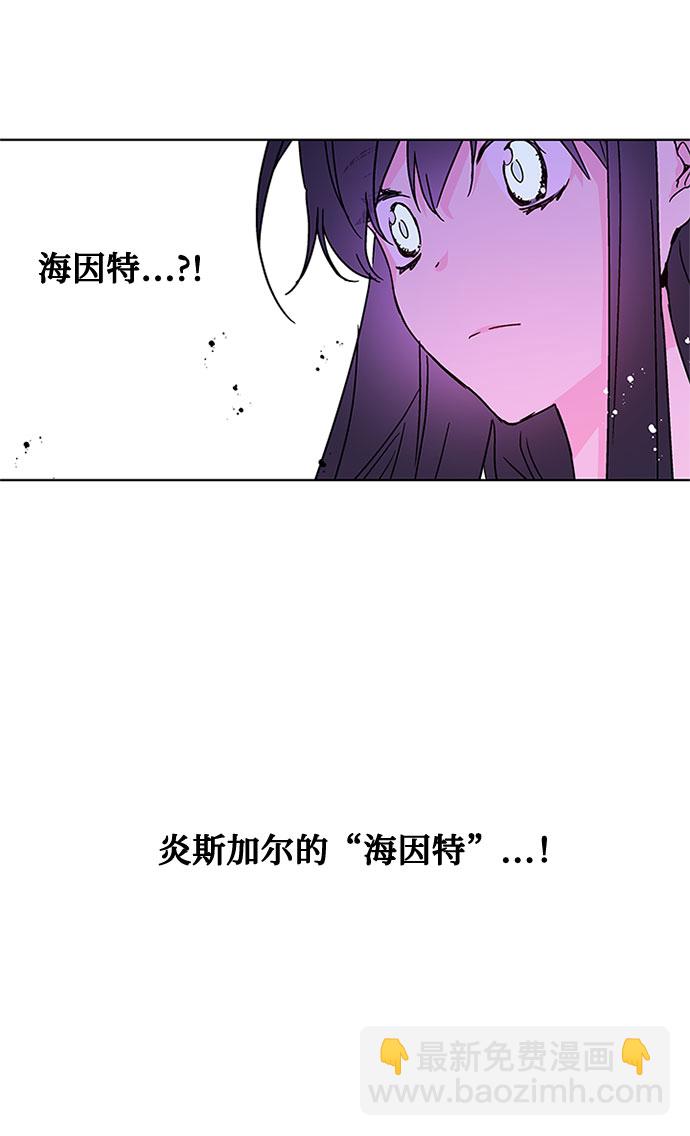 第2话 名媛的未婚夫30