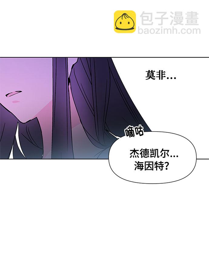 第2话 名媛的未婚夫31