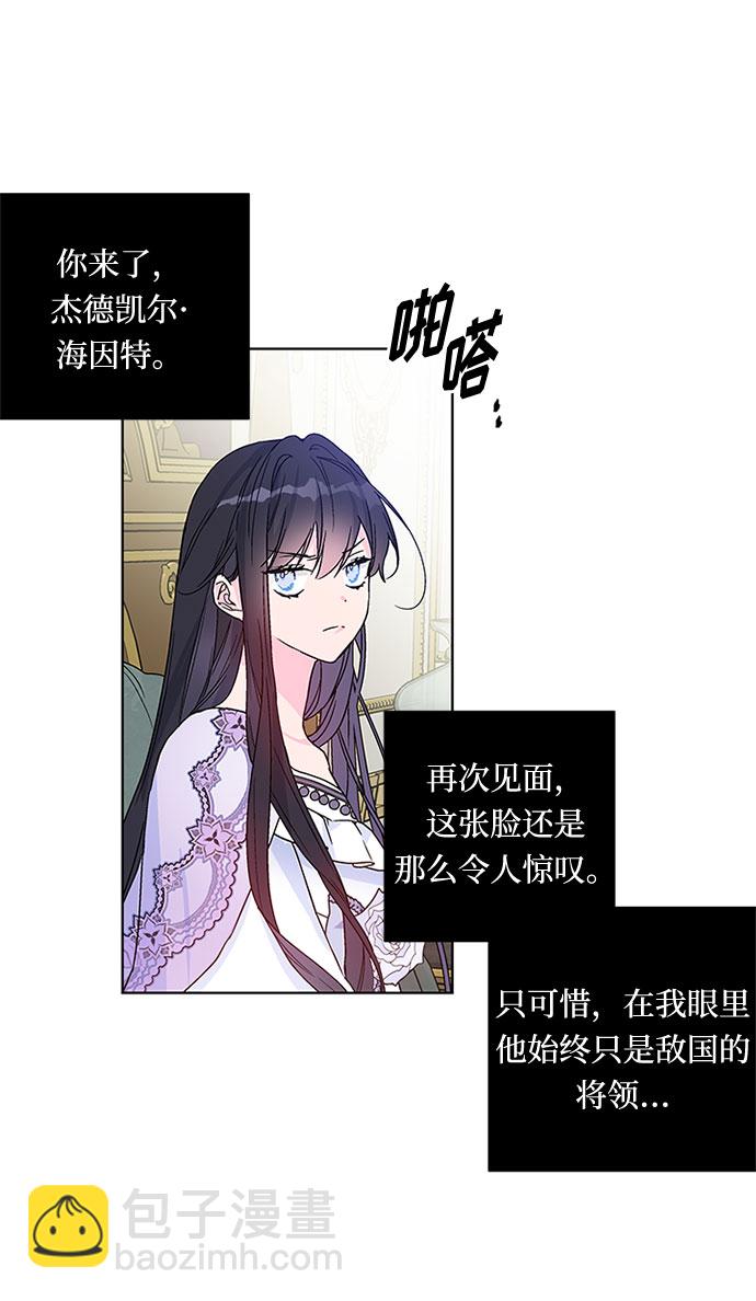 第2话 名媛的未婚夫57