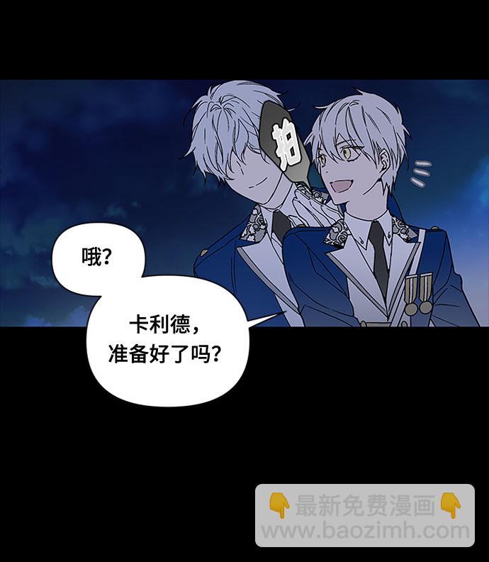 第2话 名媛的未婚夫6
