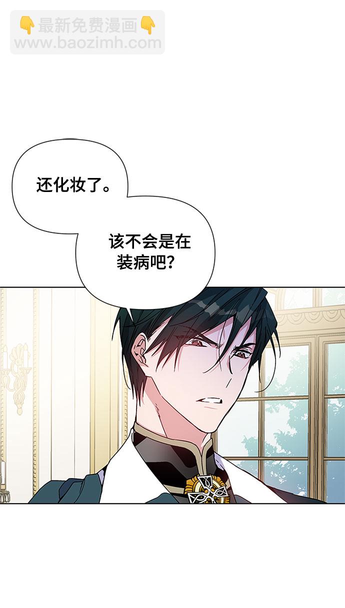 第2话 名媛的未婚夫65