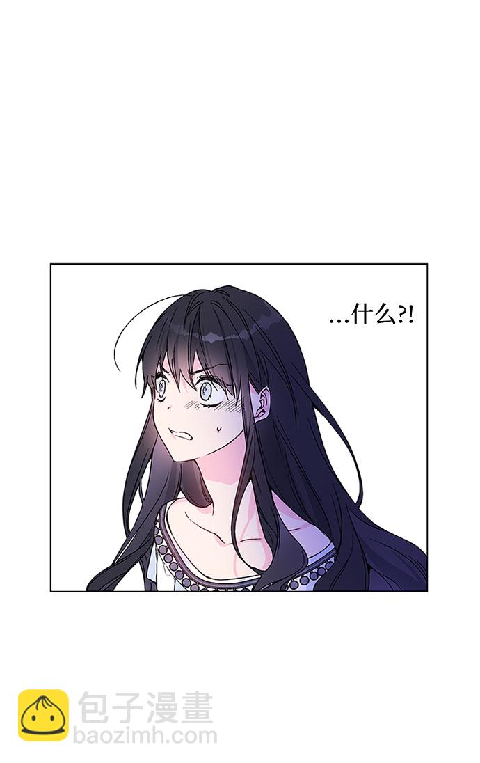 第2话 名媛的未婚夫69