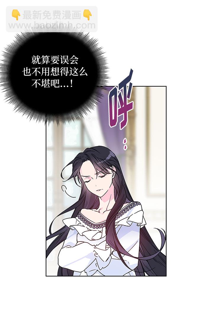 第2话 名媛的未婚夫71
