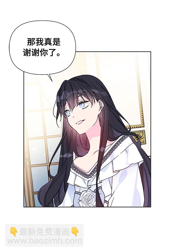 第2话 名媛的未婚夫75