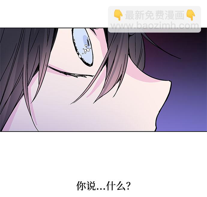 第2话 名媛的未婚夫80
